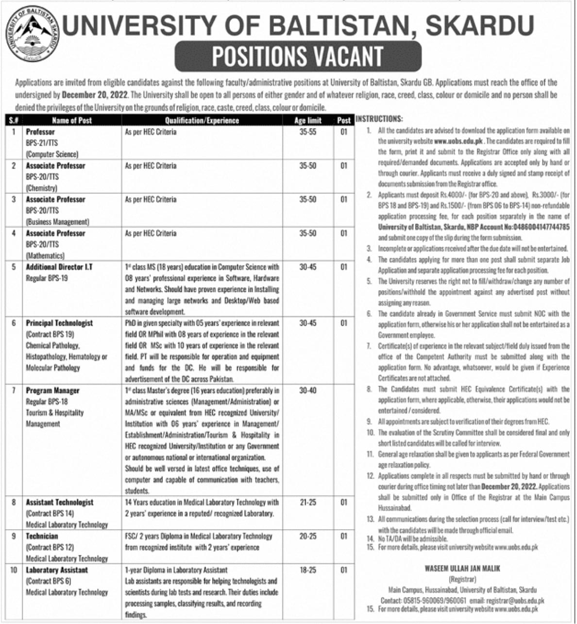 University of Baltistan Skardu Jobs 2022