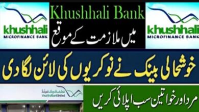 Khushhali Microfinance Bank Jobs | Branch Managers Recruitment 2022