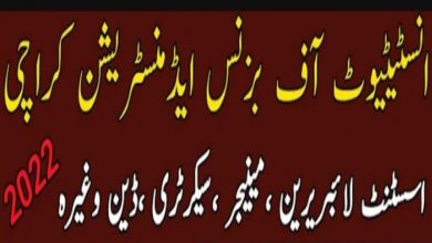 IBA Karachi Jobs 2022 Institute of Business Administration