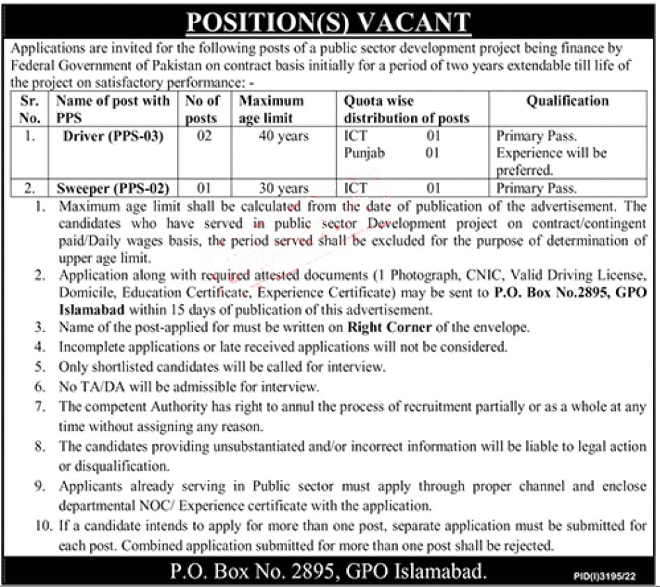 Public Sector Organization PO Box 2895 GPO Islamabad Jobs 2022