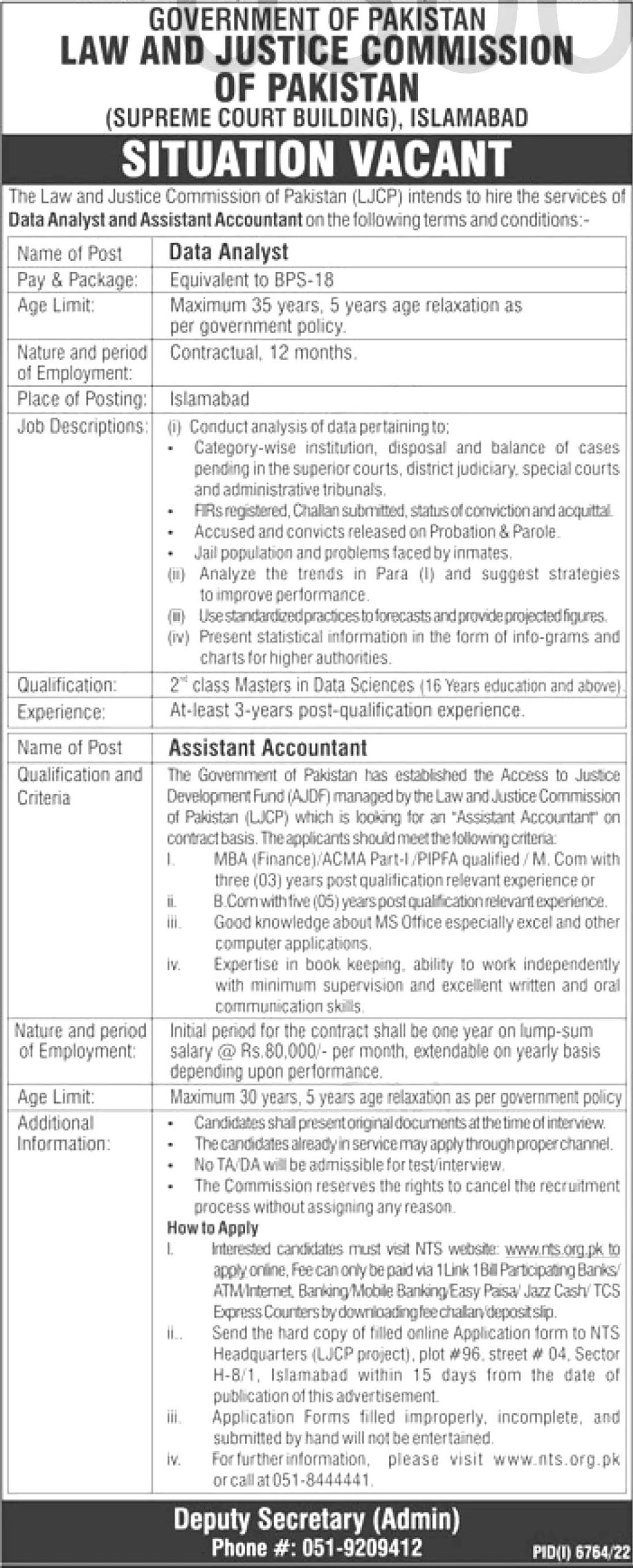 Law and Justice Commission of Pakistan Jobs 2023 | www.ljcp.gov.pk