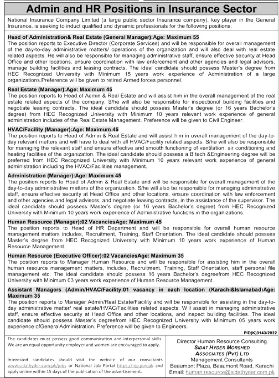 National Insurance Company Limited Jobs 2023 Online Apply Form