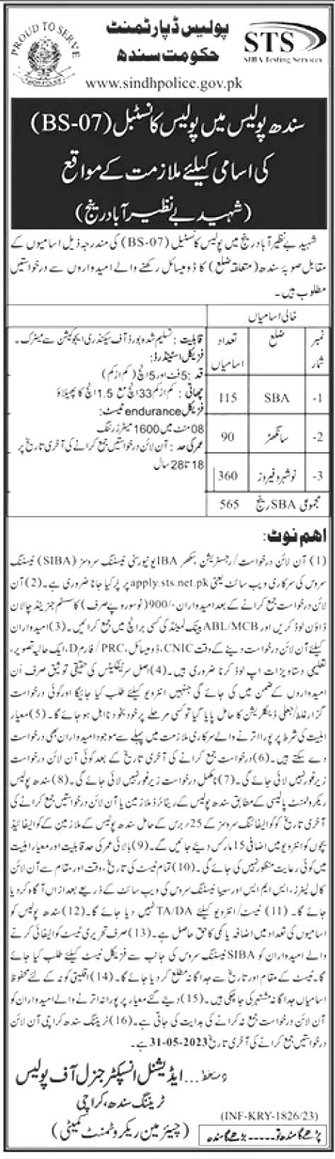 Sindh Police Jobs 2023 for Matric Pass | www.sindhpolice.gov.pk