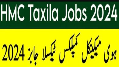 HMC Taxila Jobs 2024 Heavy Mechanical Complex | www.hmc.com.pk