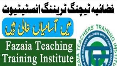 Fazaia Education System School FESS Islamabad Jobs 2024