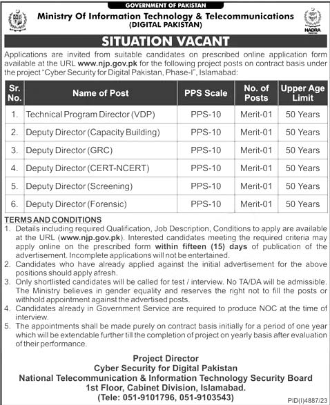 Ministry of Science and Technology MOST Jobs 2024