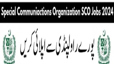 Special Communication Organization SCO Rawalpindi Job 2024