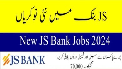 JS Bank Jobs 2024 | www.jsbl.com Apply Online
