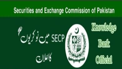 SECP Jobs 2024 | Online Application Form at www.secp.gov.pk
