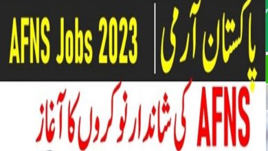 Join Pak Army through AFNS | Pakistan Army Nursing Jobs Recruitment