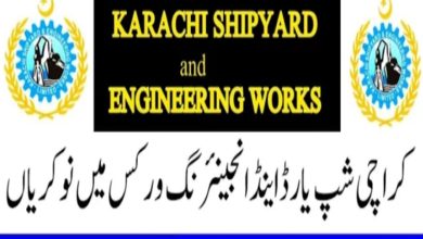 KSEW Jobs 2024 | Karachi Shipyard and Engineering Works