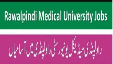 Rawalpindi Medical University Jobs 2024 | Application Procedure