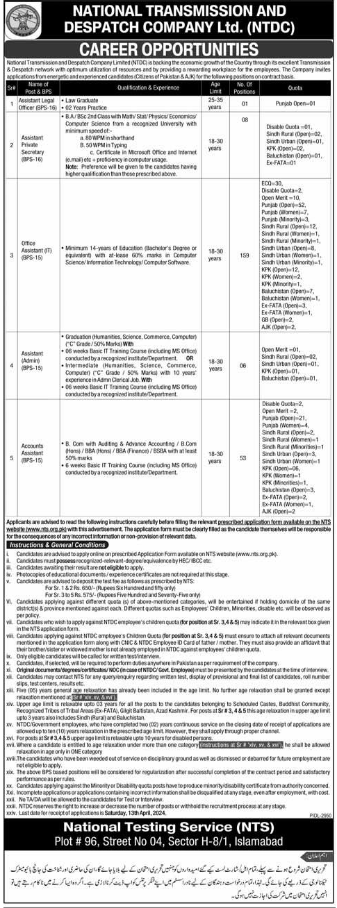 NTDC Jobs 2024 | National Transmission and Despatch Company
