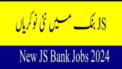 JS Bank Jobs 2024 | www.jsbl.com