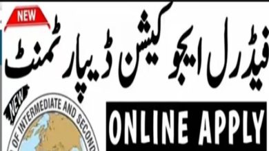 Ministry of Federal Education Jobs 2024 | www.mofept.gov.pk Apply Form