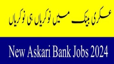 Askari Bank Jobs 2024 | Askari Bank Careers Online Apply