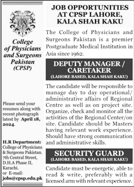 College of Physicians and Surgeons Pakistan Jobs 2024