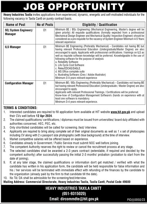Heavy Industries Taxila Jobs 2024 HIT Online Apply Form at www.hit.gov.pk
