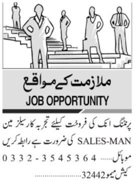 Sales Staff & Salesman Jobs 2024 In Karachi