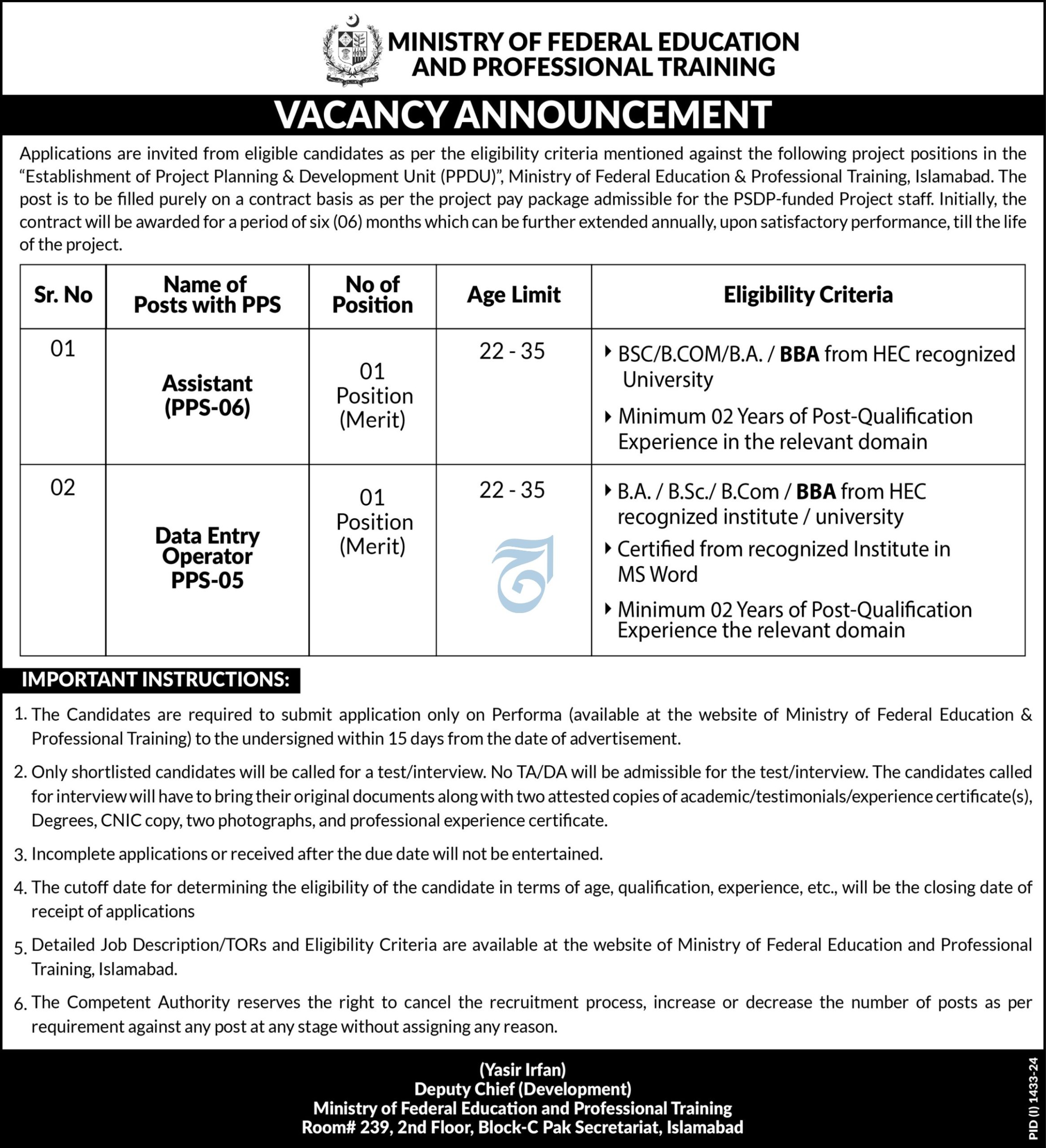 Vacant Positions At Ministry Of Federal Education