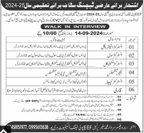 EEF Poly Technic Institute Haripur Jobs 2024 For Instructors