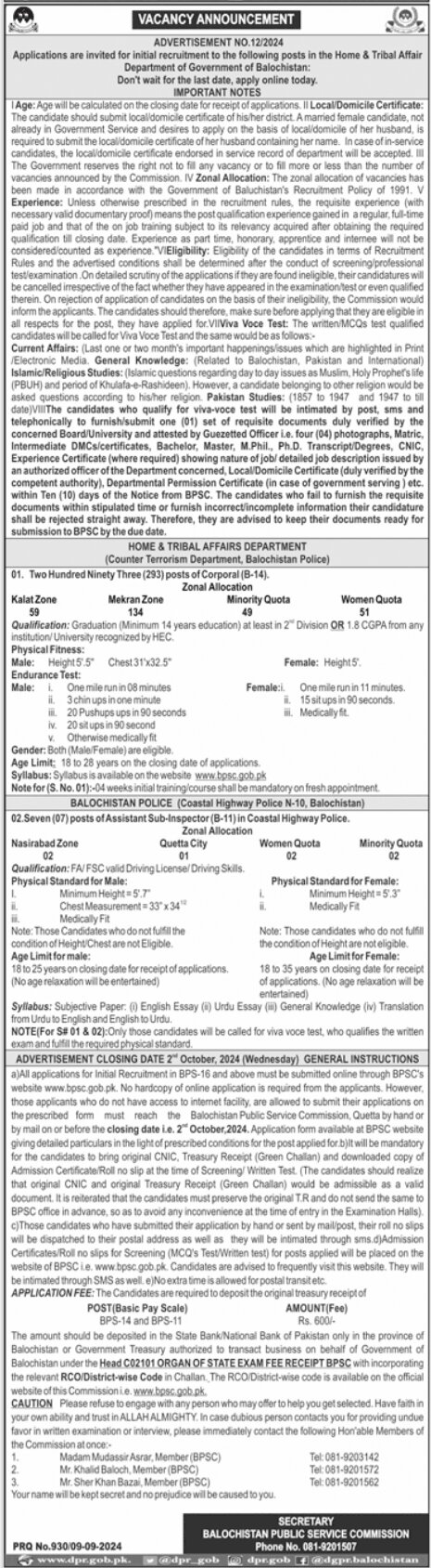 Advertisement No 12/2024 For Jobs At BPSC