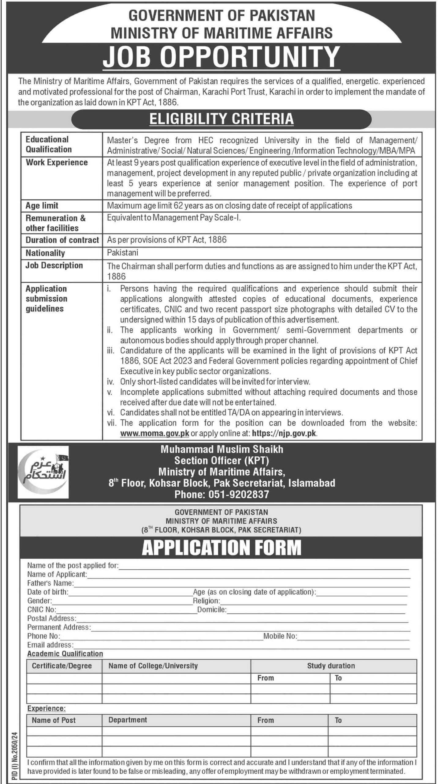 Job Opportunity At Ministry Of Maritime Affairs