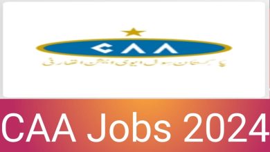 Civil Aviation Authority | CAA Jobs 2024 Application Form www.caapakistan.com.pk