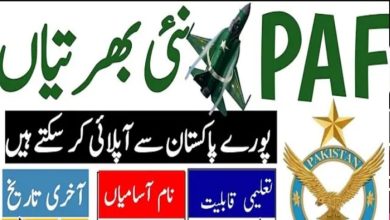 Pakistan Air Force PAF Karachi Jobs 2024
