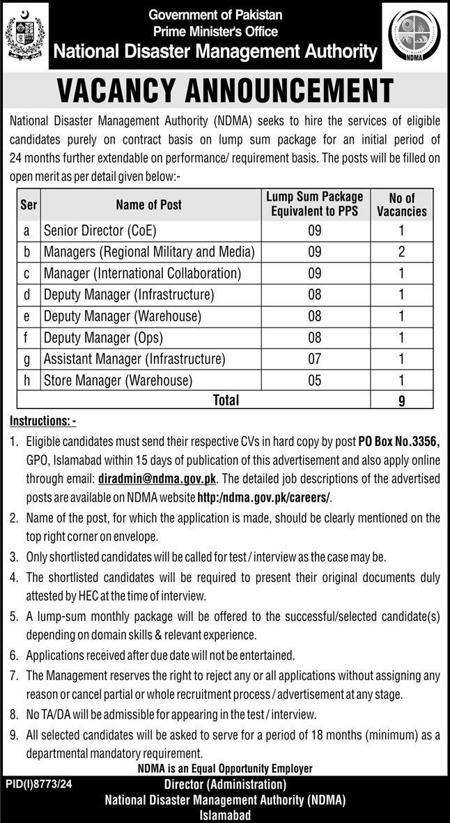 National Disaster Management Authority NDMA Jobs 2025